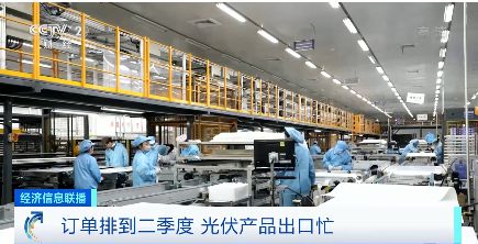 機(jī)電產(chǎn)品出口實(shí)現(xiàn)強(qiáng)勁開局 前兩月同比增長(zhǎng)54.1%，小家電與光伏組件引領(lǐng)全球熱銷